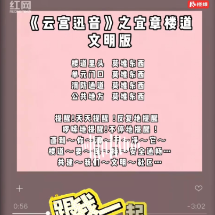 宜章县：文明楼道 和谐家园