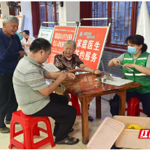 资兴市:义诊进瑶寨 服务暖人心