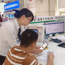 北湖区:便民服务再升级 两项证明材料上线“湘易办”实现随时可办