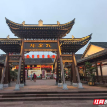 散文丨风吹瓦窑坪