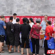 永兴县多部门联合开展农村法治宣传教育月活动