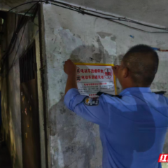 资兴市三都镇:敲门入户查隐患,消防安全送到家