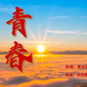 五四特辑 | 青春：跨越百年的追寻与回响