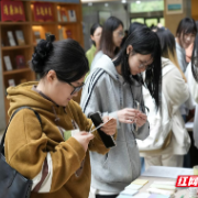 湘南学院2026年“一校一书”阅读推广活动启动
