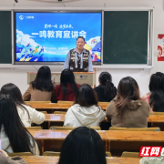 访企拓岗 全程护航  湘南学院扎实推进毕业生就业工作