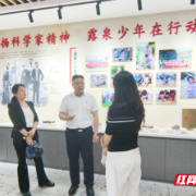 科教结对赋能成长 郴州首个“TI未来”实验室将落户王仙小学