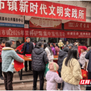 桂阳县樟市镇：创新“三位一体”模式 筑牢禁种铲毒防线