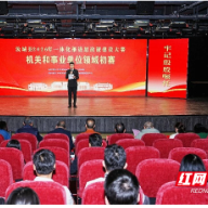 汝城县2026年一体化推进思政课建设思政课大赛（机关和事业单位、农村）初赛收官