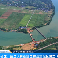 苏仙区：清江大桥重建工程战高温忙施工 预计明年国庆通车