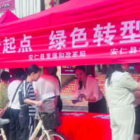 安仁县：把“低碳账”算到群众心坎里