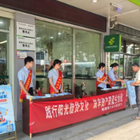 邮储银行郴州市分行开展阳光信贷文化建设活动