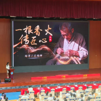 汝城职中教师在省级教学设计交流活动中斩获佳绩、晋级国赛