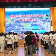 临武县举办2026年“职引未来·筑梦临武”校园专场招聘会