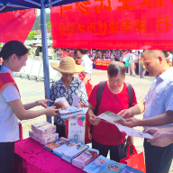 工商银行郴州分行开展红色基地反假货币宣传活动