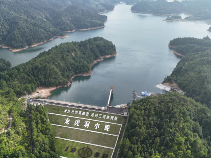 哲学里的郴州丨龙虎洞灌区：每滴水都“可计算”