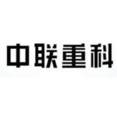 中联重科无人矿卡批量交付,开启矿山“绿色动力+全栈智能”运营新时代