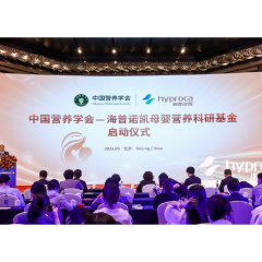 守护长期发展斩获双重认证 澳优海普诺凯关注品质初心不忘