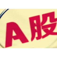 缩量下跌 大盘未来可能跌指数涨个股