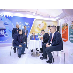 澳优旗下锦旗生物亮相2026博鳌健康食品科学大会