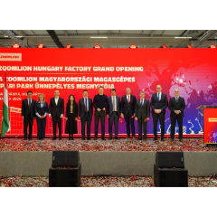全球化布局新里程碑!中联重科智能高机匈牙利工厂(一期)开业