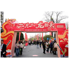 中联重科举行随车起重机新品推荐会