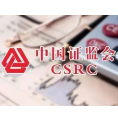 证监会:将研究制定资本市场法治建设规划 加快重点领域立法修法