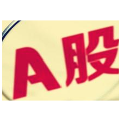 科技与资源板块分化加剧 两会政策红利蓄势待发