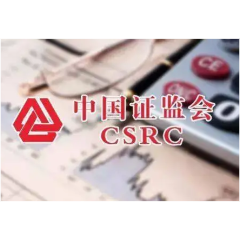 证监会发布《关于短线交易监管的若干规定》