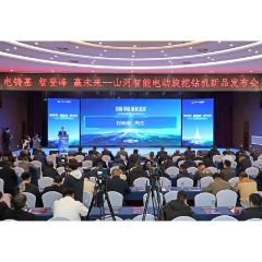 山河智能举行电动旋挖钻机新品发布会，收获1.2亿元订单