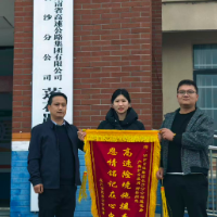 春运路上的守护:大四学生遗失巨款 长沙高速莲花管理所火速寻回