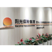 创新“三维渗透” 深耕金融教育 阳光人寿湖南分公司2025年积极践行社会责任