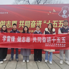 学雷锋 践初心 | 市卫健团委开展疾控知识宣传志愿服务