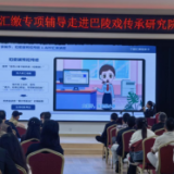 岳阳税务：税法宣传进“梨园”