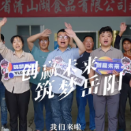 “创”响岳阳③丨视频：年营收突破4000万！残疾人创业者代表深耕洞庭水产 带动440人就业
