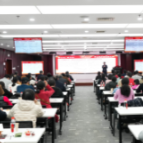 中国银行湖南省分行举办2026年一季度投资策略私享荟