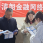 累计开展38次，多元场景精准覆盖 中国银行芙蓉支行开展“3·15”系列宣传活动