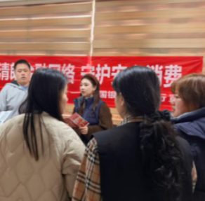 中国银行湖湘路支行开展“3·15”金融消保主题宣教活动