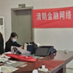 中国银行星沙支行开展“3·15”金融教育宣传活动