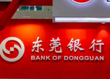 东莞银行长沙分行开展特殊群体金融知识公益宣传活动