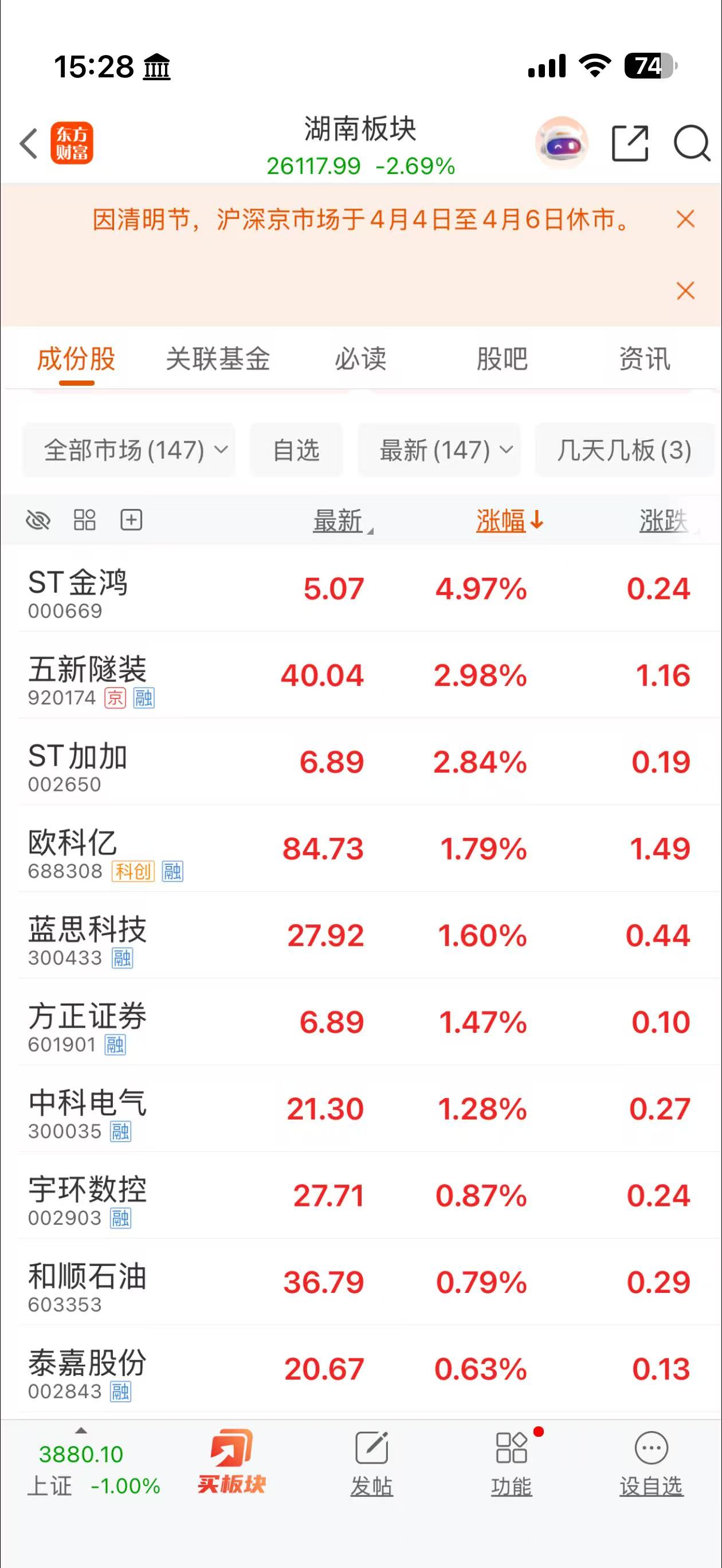 微信图片_20260403152816_16_76.jpg 微信图片_20260403152816_16_76.jpg