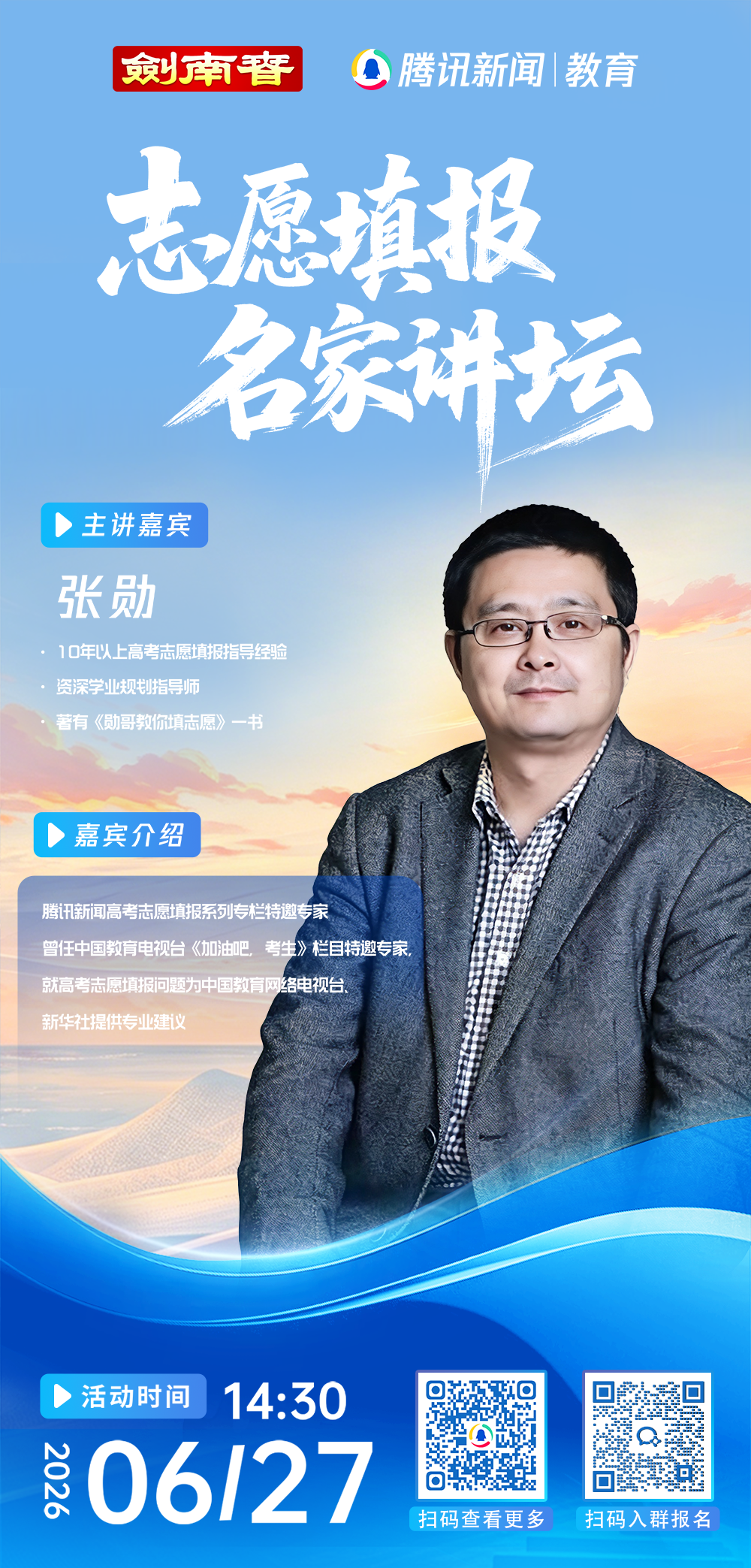 海报.png 海报.png