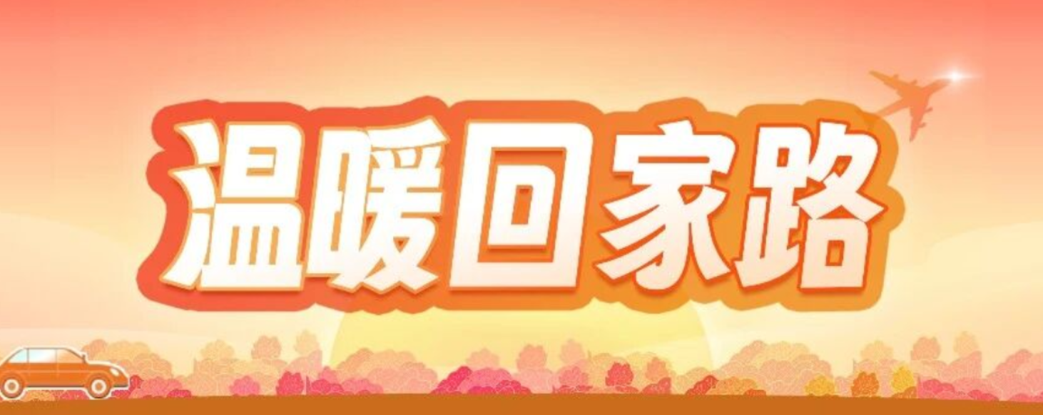 提速至120km/h！3月26日起，G55二广高速湖南部分路段限速优化调整