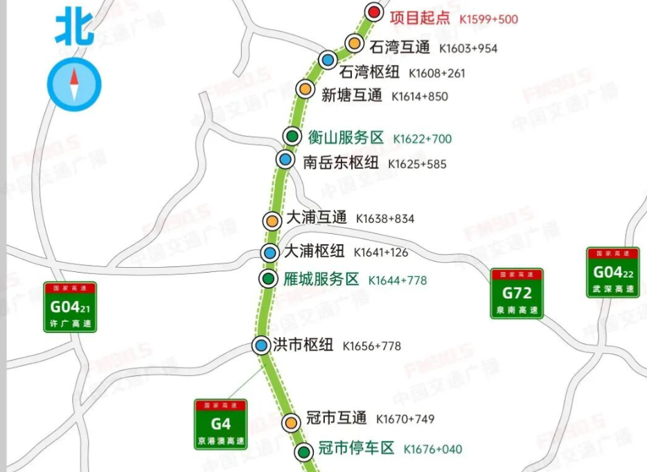首桩开钻!京港澳高速株耒扩容项目最新进展来了