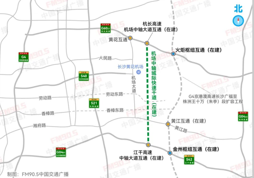 直通长沙黄花机场T3航站楼，这两个新建互通有新进展