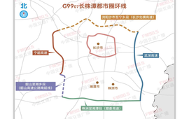 先行用地获批！长沙北横高速建设有新进展→