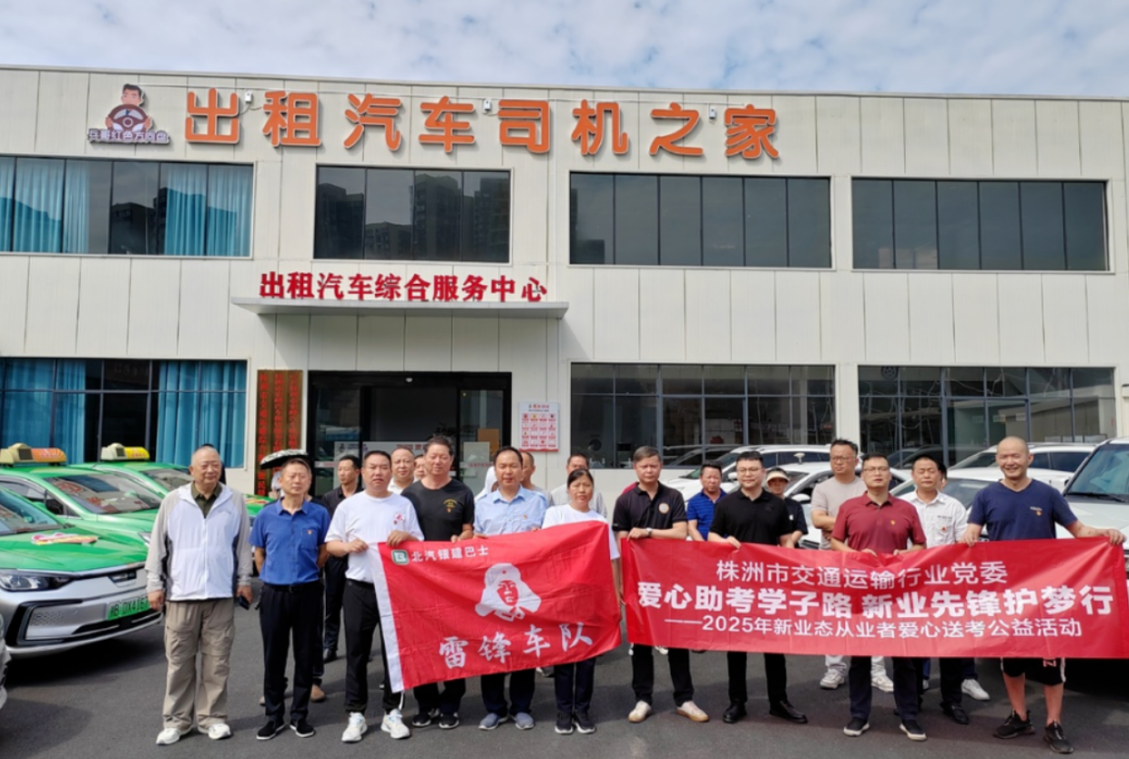 16个重点项目、109亿元交通投资落地！湖南株洲交通跑出发展加速度