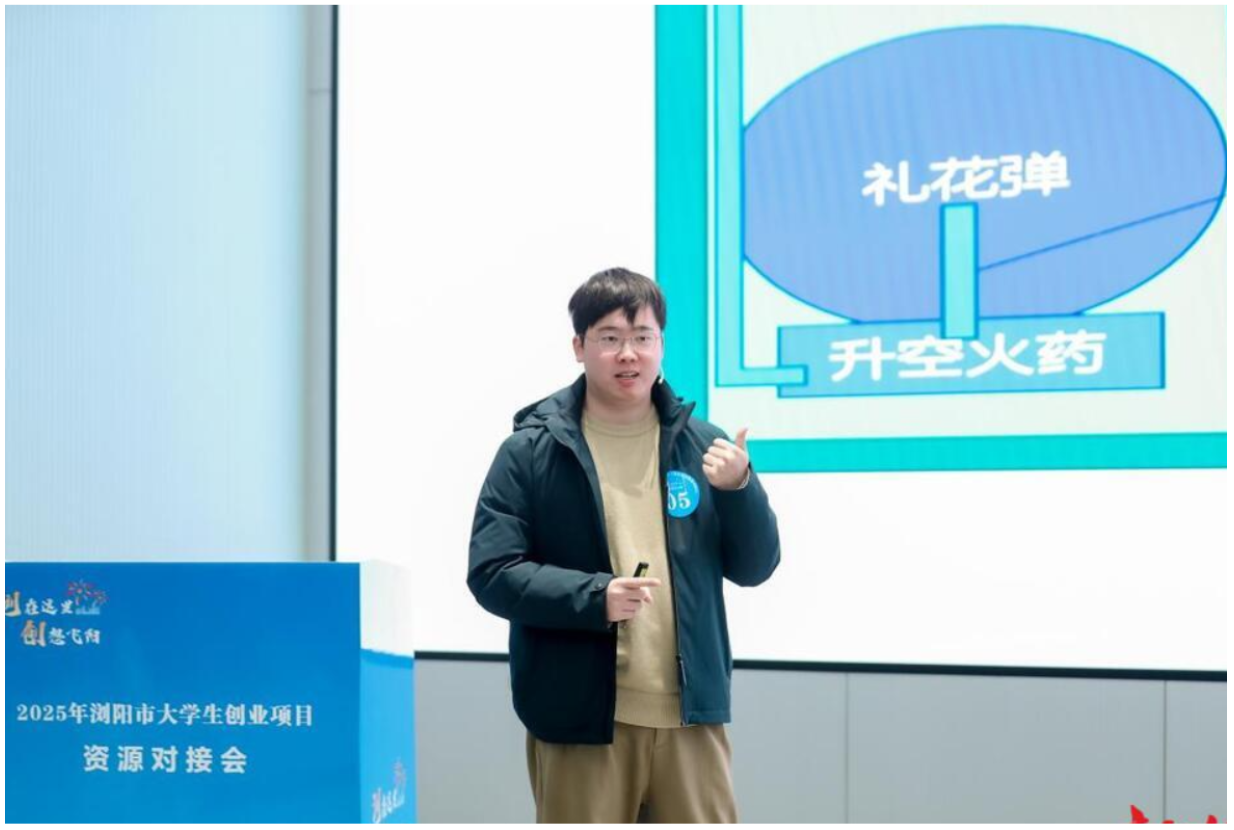 浏阳市赋能大学生科创 火字印形登陆湘股交所大学生专板