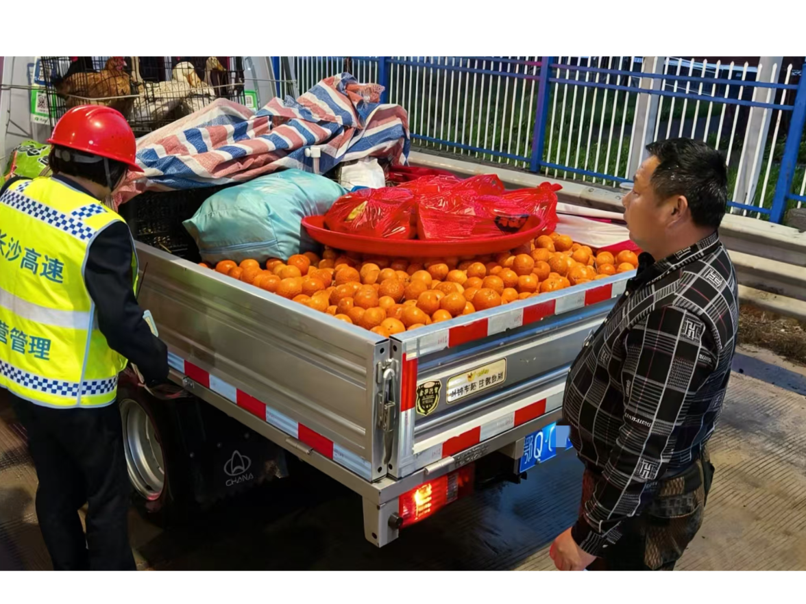 混装+装载不足,绿通免费申请被拒