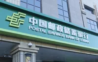 邮储银行湖南省分行开展“3·15”金融消保宣传活动