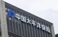 中国太保公布2025年业绩：归母净利润535.05亿元 同比增长19%